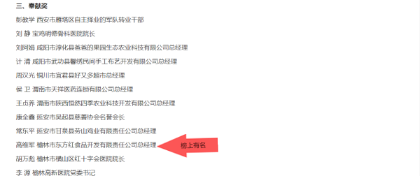 摩域平台官方标准数据总线与企业商务管理系统图片