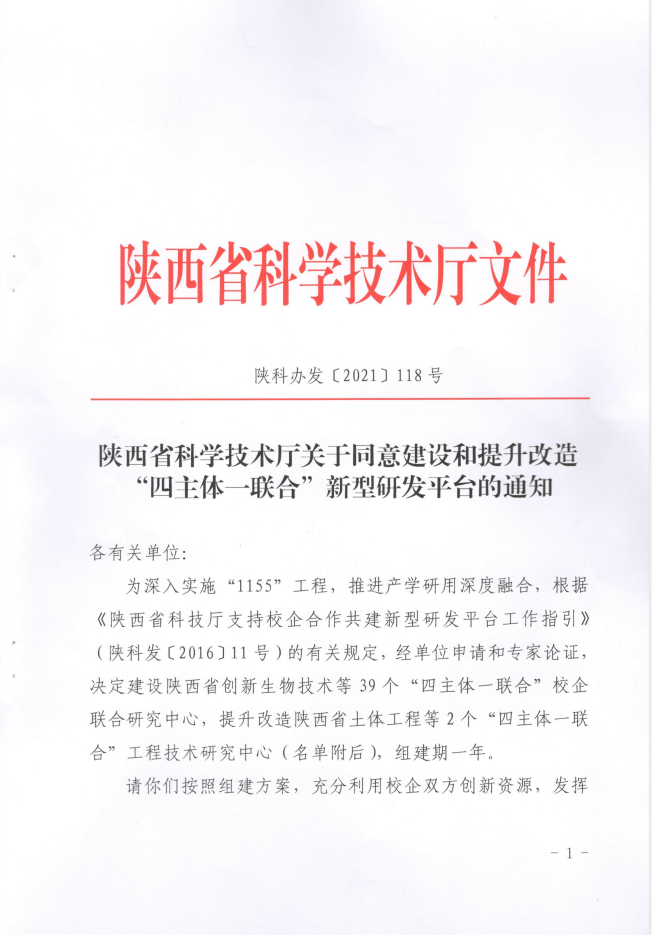 摩域平台企业职工文体健康活动中心管理系统图片