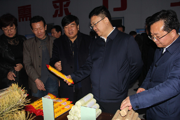 摩域平台高效云仓储物流监控系统APP应用快速下载图片