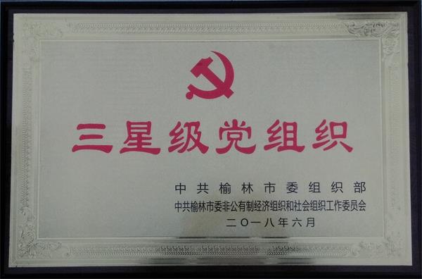 摩域平台企业职工文体健康活动中心管理系统图片