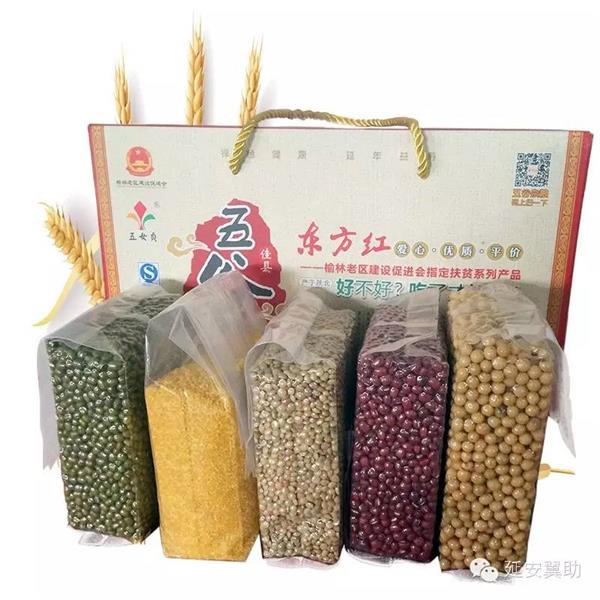 摩域平台企业桌面分销管理客户端软件技术白皮书下载图片