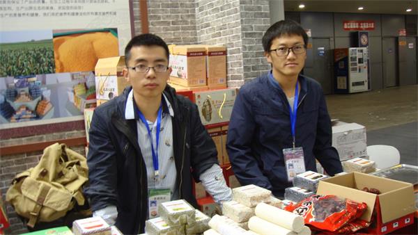 摩域平台移动端微商城手机版远程运营控制中心图片