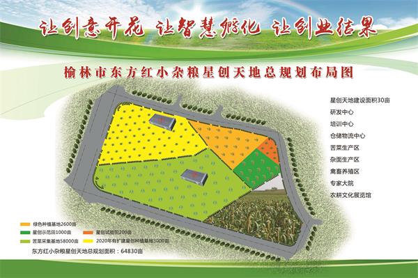 摩域平台企业职工文体健康活动中心管理系统图片
