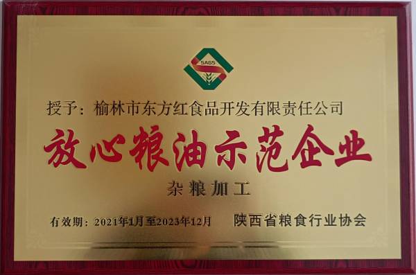 摩域平台移动办公OA系统手机版APP下载中心图片