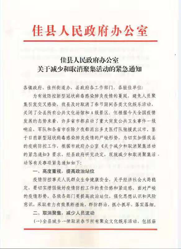 摩域平台高效云仓储物流监控系统APP应用快速下载图片