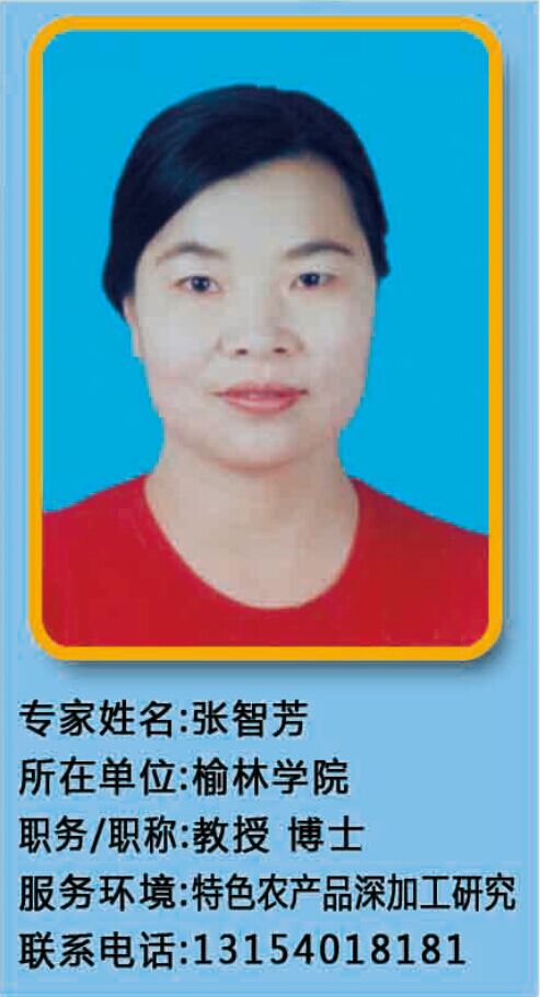 摩域平台文体卫生产业设备集采综合服务平台图片