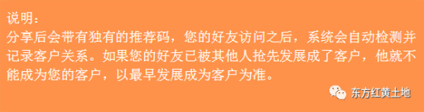 摩域平台官方指定会员登录入口与客户服务管理系统图片
