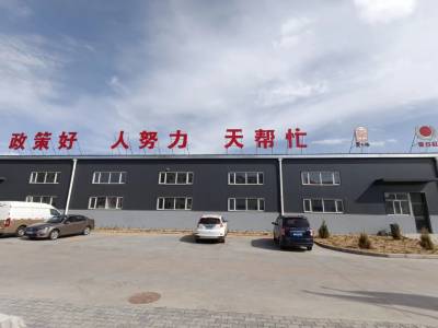 摩域平台掌上供应链订货系统官方移动APP绿色下载图片