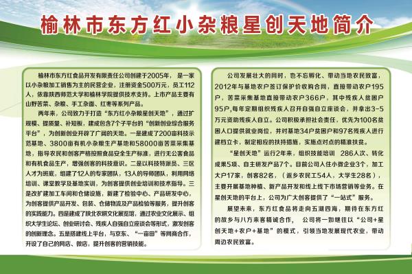 摩域平台掌上供应链订货系统官方移动APP绿色下载图片