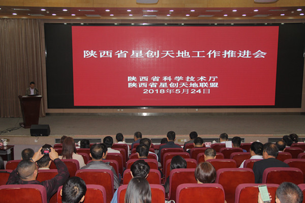 摩域平台官方标准数据总线与企业商务管理系统图片