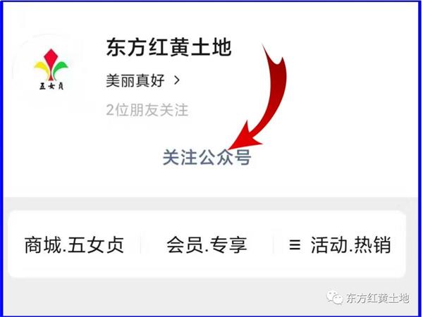 摩域平台企业核心服务系统登录与分销商端登陆后台图片