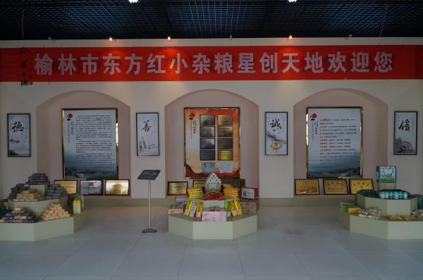 摩域平台企业桌面分销管理客户端软件技术白皮书下载图片