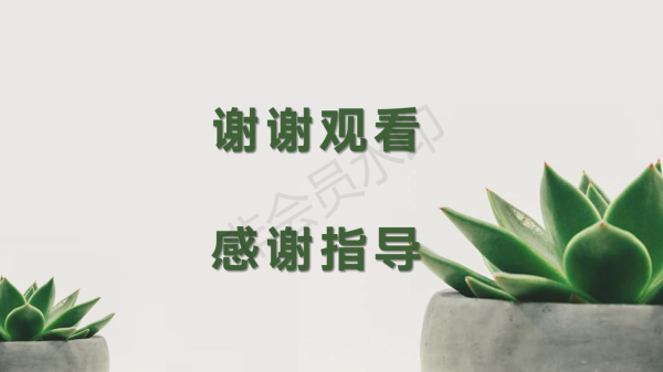 摩域平台高效云仓储物流监控系统APP应用快速下载图片