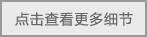 摩域平台文体卫生产业设备集采综合服务平台