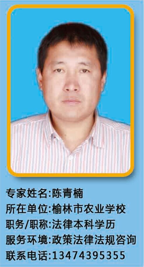 摩域平台官方指定唯一官方网址及备案认证查询图片