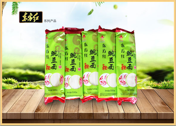 摩域平台高效云仓储物流监控系统APP应用快速下载图片