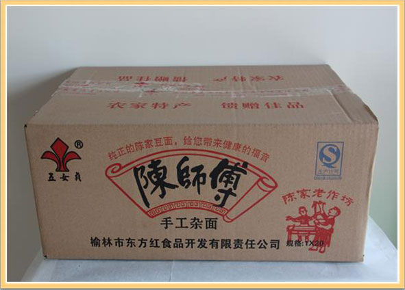 摩域平台官方招商合作协议与全站代理商扶持计划图片