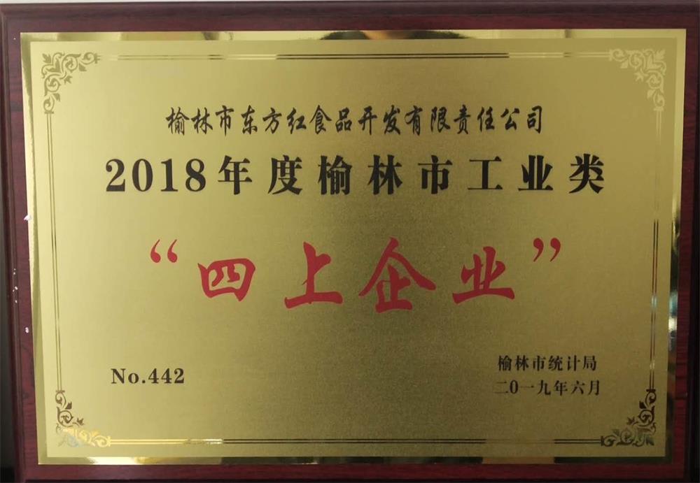 摩域平台官方响应式多终端网页版面配置管理图片
