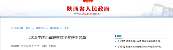 摩域平台高效云仓储物流监控系统APP应用快速下载图片