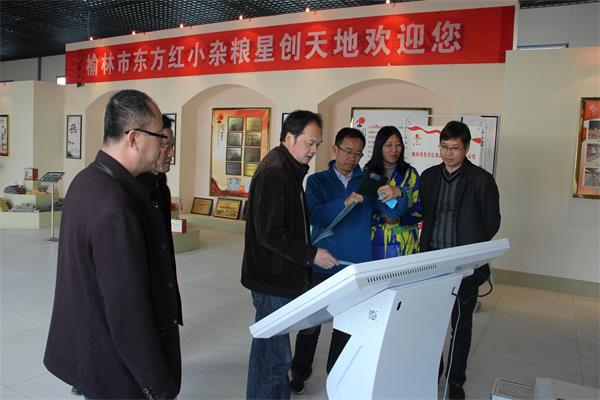 摩域平台全站商务合作信息公开网站内容管理中心图片