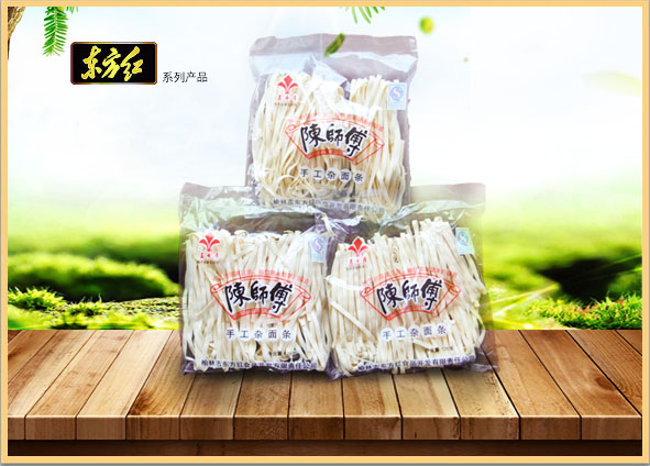 摩域平台移动端微商城手机版远程运营控制中心图片