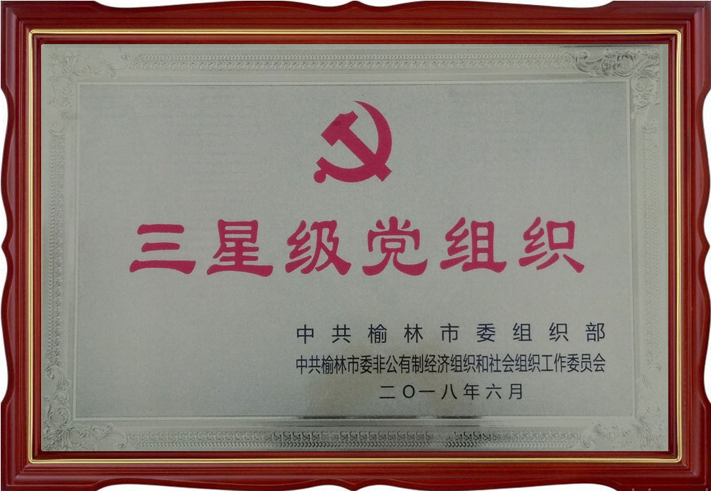 摩域平台通用行业大宗贸易综合服务网页标准配置图片