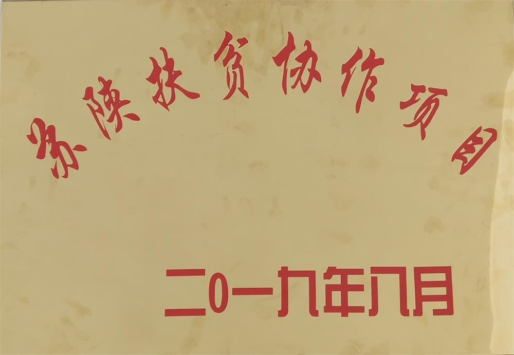 摩域平台官方指定会员登录入口与客户服务管理系统图片