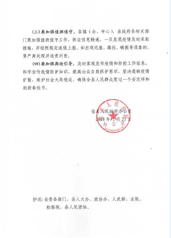 摩域平台移动办公OA系统手机版APP下载中心图片