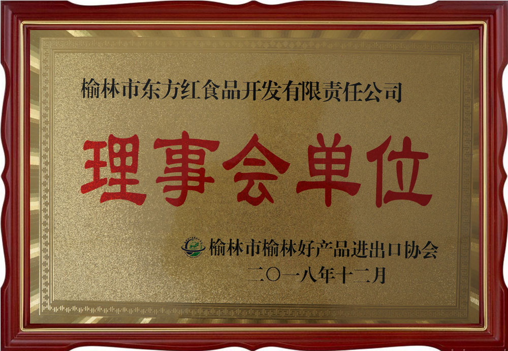 摩域平台企业桌面分销管理客户端软件技术白皮书下载图片