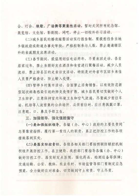摩域平台官方指定会员登录入口与客户服务管理系统图片