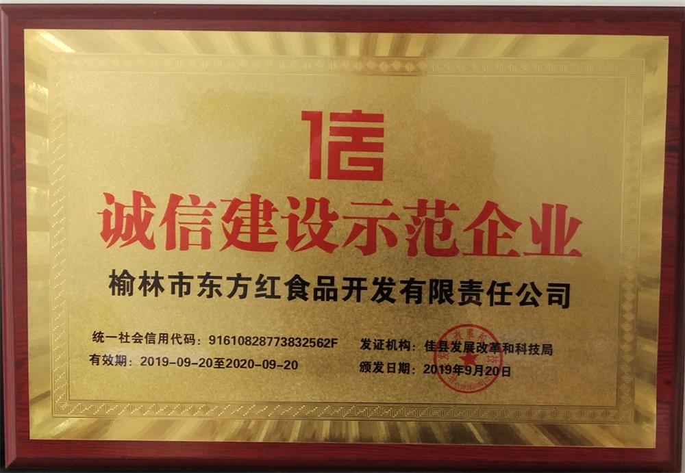 摩域平台全站经销商管理平台注册与资质审核入口图片