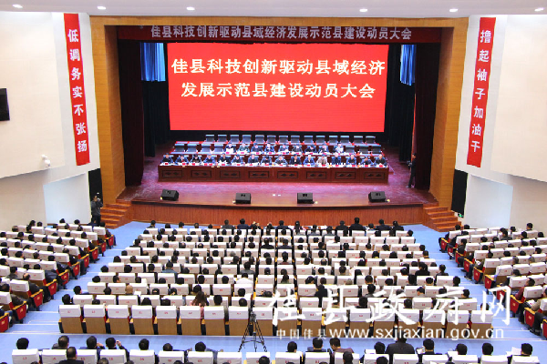 摩域平台官方标准数据总线与企业商务管理系统图片