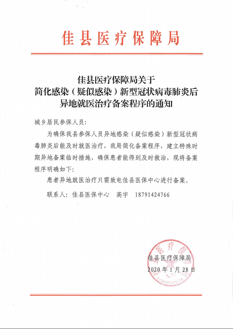 摩域平台掌上供应链订货系统官方移动APP绿色下载图片