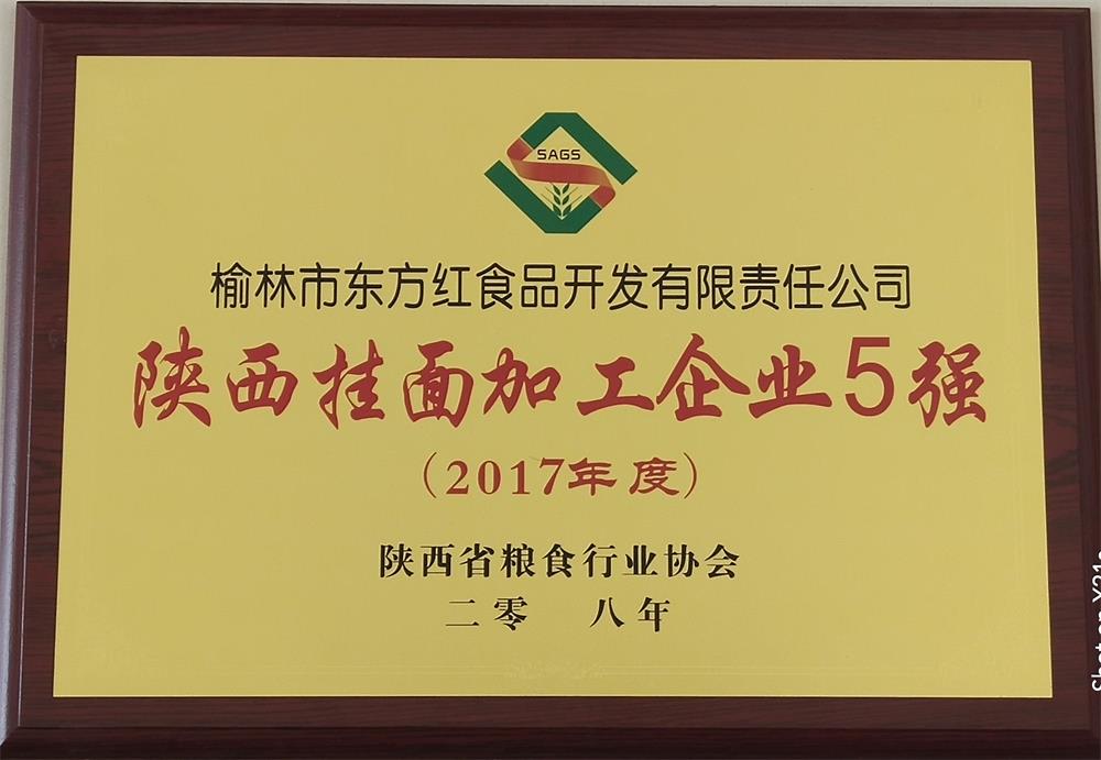 摩域平台全站专属采购通道登录与订单提交通道图片